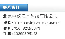 上海齐欣科学仪器有限公司