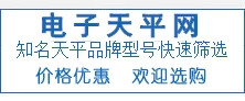 dianzitianping